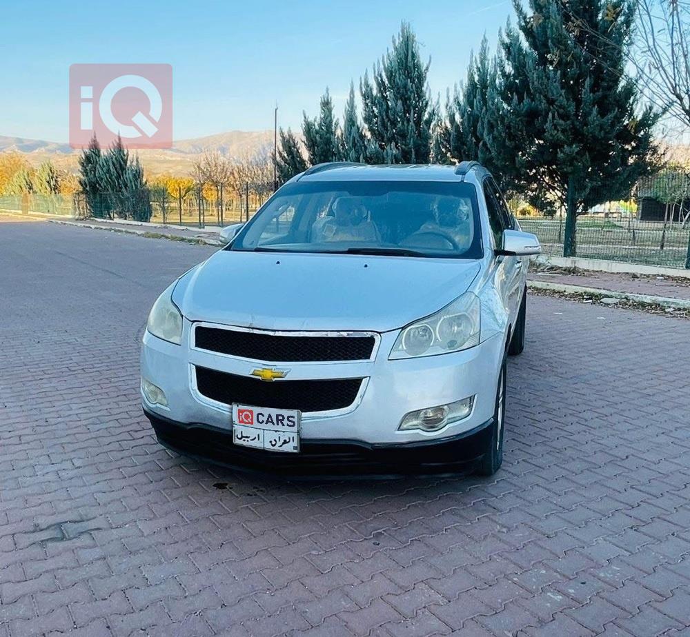 شيفروليه ترافرس